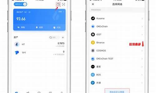 Coin页钱包：安全便捷的加密货币管理工具(coinlist钱包功能)