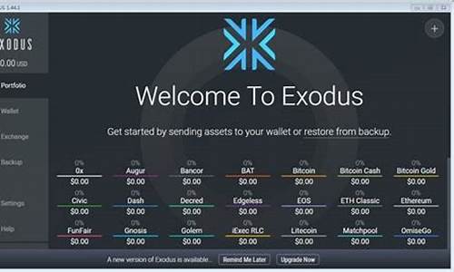 Exodus钱包：一站式数字资产管理工具