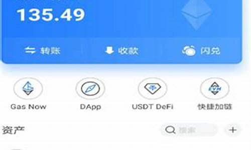 usdt钱包嶶x咨询53866 注册页面(usdt货币钱包)