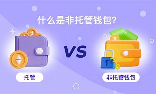 DOT非托管钱包下载指南