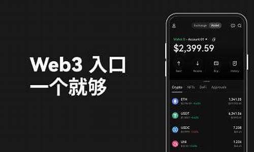 web3钱包有usdt为啥不能交易(webmoney usdt)