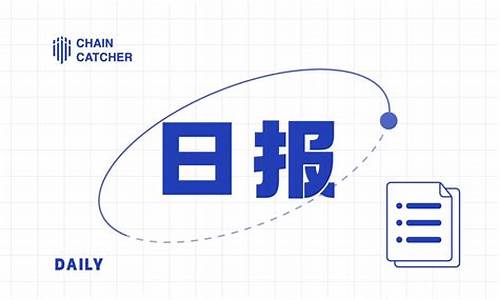 德国政府今日共转出1.085万枚BTC至交易所与做市机构(德国交易平台)