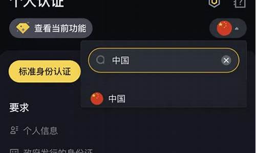 币安向所有认证企业账户开放提币多方验证工具