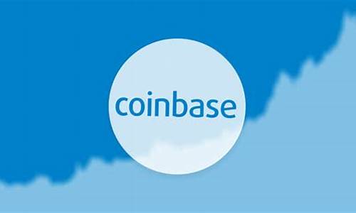 coinbase pro是什么交易所？coinbase交易所是哪个国家的(coinbase中文叫什么交易所)