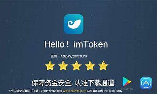 imtoken钱包usdt账户余额截图(imtoken usdt怎么提现)