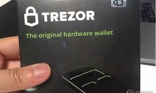 trezor硬件钱包支持usdt(trezor硬件钱包工作原理)