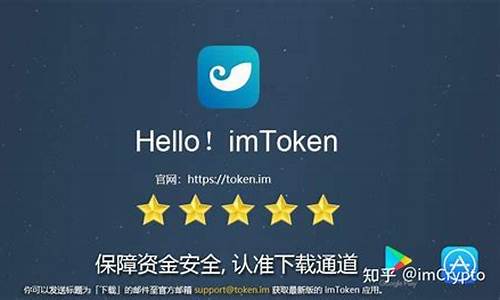 imtoken钱包不能提usdt吗(imtoken钱包怎么提现)