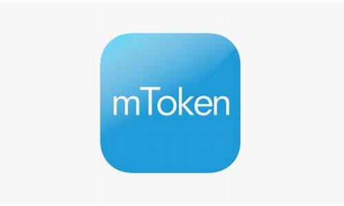 mtoken安卓版(mtoken安卓版下载)