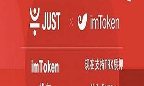 tokenim钱包wia(tokenim钱包官网)