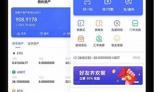 token云钱包跟plus(2021年plustoken钱包app)