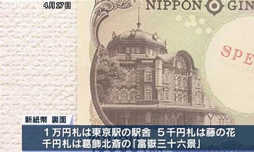 120万日元在日本是什么水平(120万日元是多少)