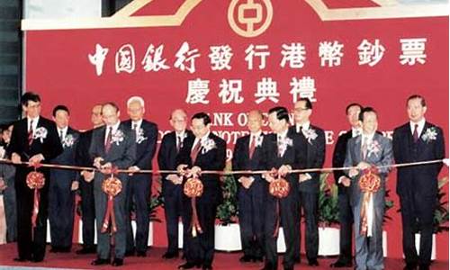 中国银行1994年港币一套值多少钱(1994年的港币多少钱)