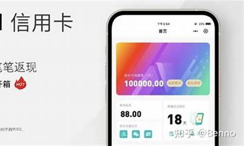 数字信用卡钱包app下载(数字信用卡 坑)