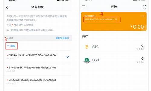 btc钱包地址怎么弄(btc钱包地址修改)