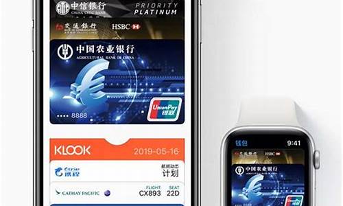 苹果btc钱包(apple pay btc)