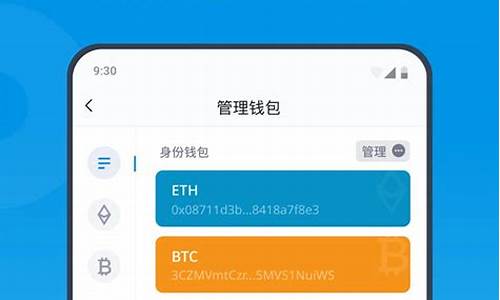 eth钱包app排行(钱包的eth怎么交易)