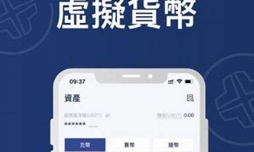 btc钱包软件(BTc行情软件)