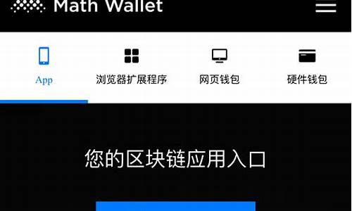 eth钱包下载ios(ETH钱包下载中心)