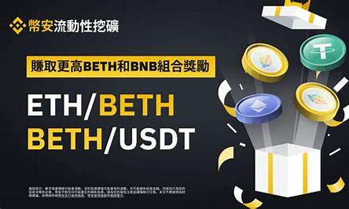 eth矿场交易钱包系统开发(eth挖矿钱包地址)