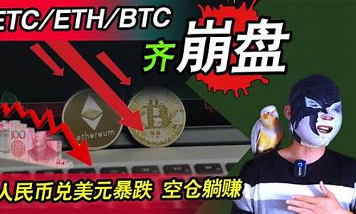 eth钱包超详细图文教程(eth钱包多久到账)