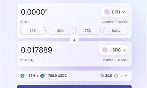 钱包里eth换usdt手续费高吗(imtoken usdt兑换eth)