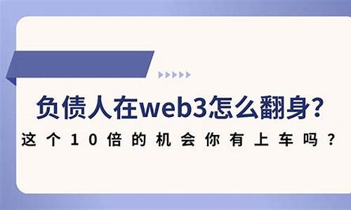 web3钱包权限不足是什么意思呀怎么解决(web3钱包下载)