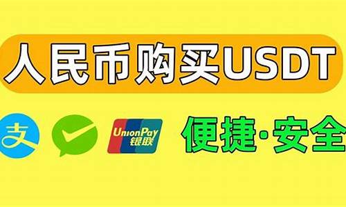 国内usdt用什么钱包(好用的usdt钱包)