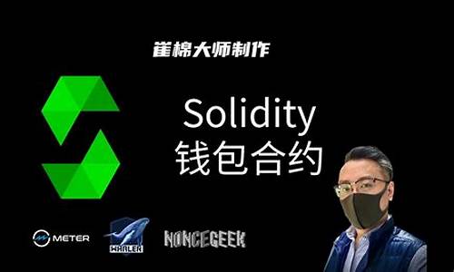 易欧web3钱包合约交互是什么意思啊(易欧web3钱包合约交互是什么意思啊怎么用)