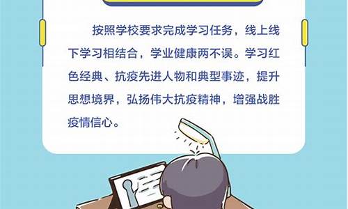 疫情期间学习纺织知识心得