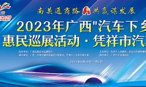 崇左凭祥市汽车检测与维修技术有限公司招聘(崇左凭祥市汽车检测与维修技术有限公司招聘电话)