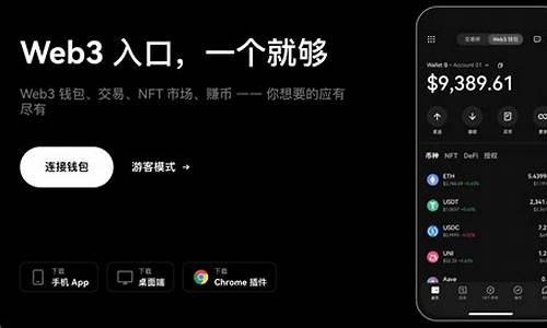 欧意得web3.0钱包安全吗(欧意官网下载)