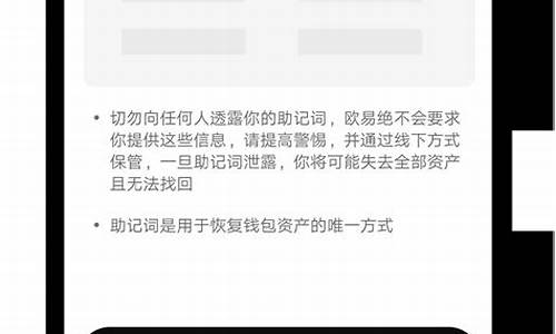 怎么把钱从web3钱包提到交易所里面