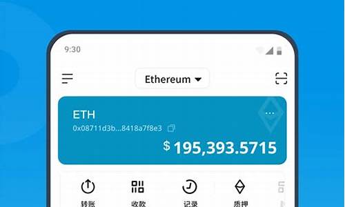 eth手机钱包app(ethereum钱包 手机)