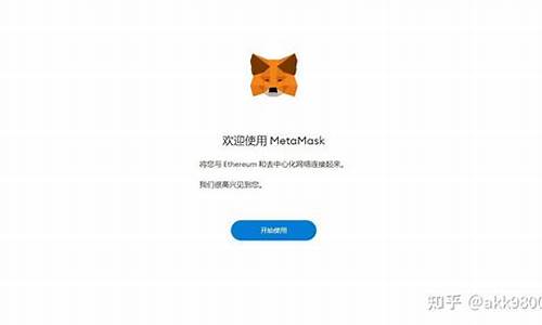 metamask添加btc钱包(metamask钱包怎么添加网络)