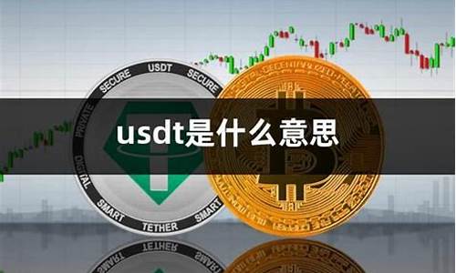 usdt可以在交易平台之间互转吗(usdt可以交易所互转吗)