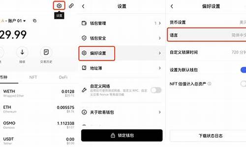 欧意web3钱包要实名吗安全吗可靠吗(欧意钱包地址在哪)