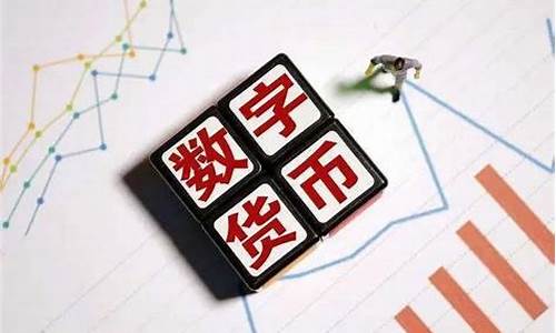 数字货币创新工具是什么样的呢(数字货币地址是什么意思)