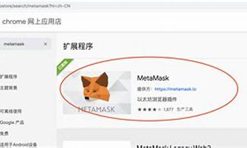 metamask添加btc钱包(metamask能放比特币吗)