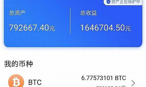 bsc和eth钱包通用(eth bch)