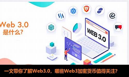 如何往web3.0钱包里充钱(web3的币)