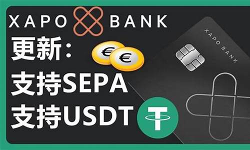 支持usdt的冷钱包(imtoken冷钱包为什么没有usdt)