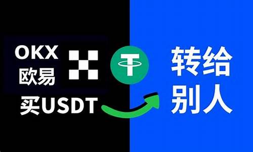 如何转usdt到tp钱包(怎么把usdt提到tp钱包)