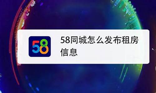 怎么在58上买卖数字货币资产呢(怎么在58上买卖数字货币资产呢)