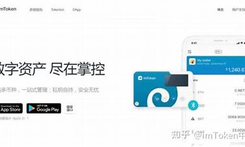 imtoken钱包中的eth怎么转出来(imtoken钱包怎么用)