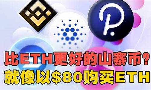 eth充值即可获取钱包地址(eth如何充值)