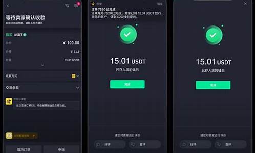 usdt钱包怎么用(usdt 钱包里的钱怎么提现)