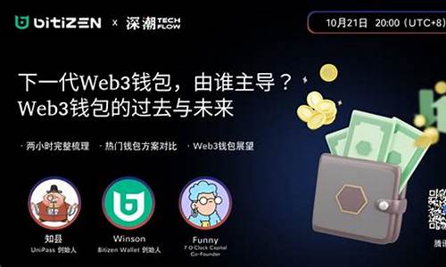 Web3钱包授权会被盗吗(web3钱包里的钱怎么取出来)