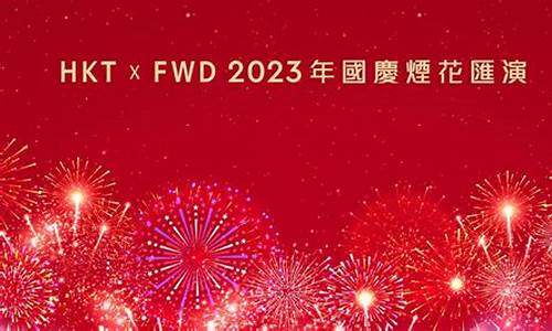 2023年香港今晚特马(2023年香港今晚特马48期开奖结果查询)