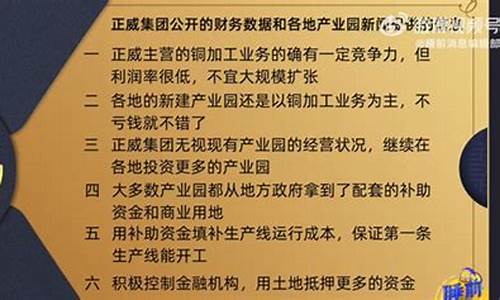 划网全天计划人工揭秘 如何提高投注精准度(划网飞艇全天计划免费版)