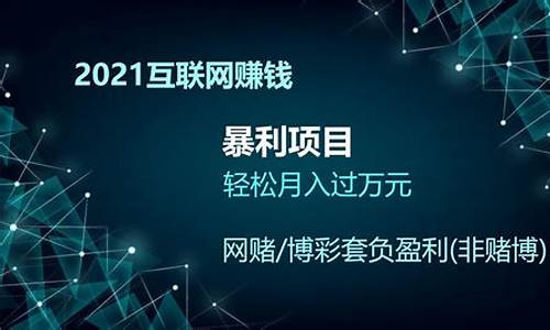 网赌澳洲幸运10怎么控制的